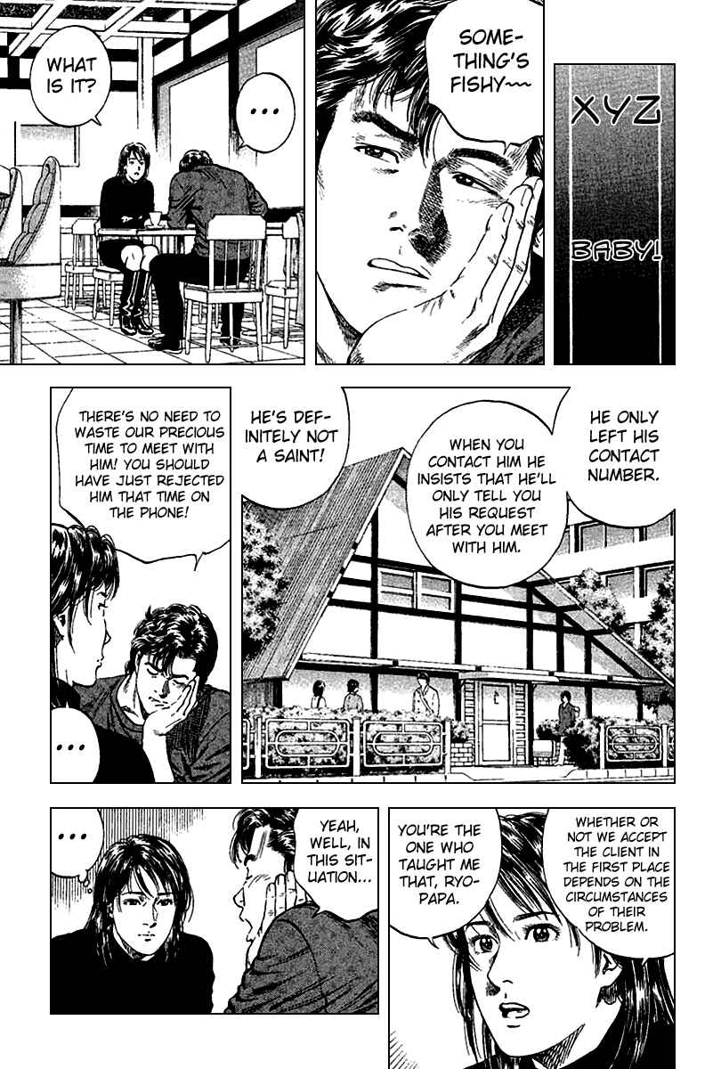 Page 5 Chapter 112 Angel Heart