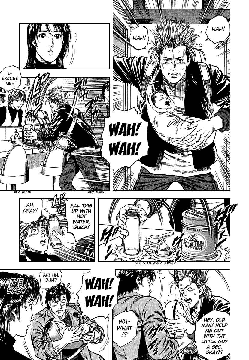 Page 7 Chapter 112 Angel Heart