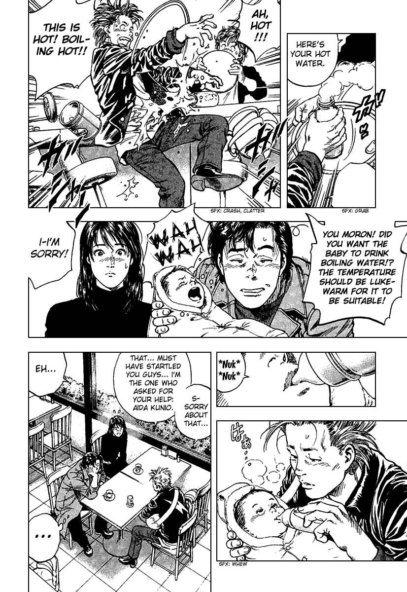 Page 8 Chapter 112 Angel Heart