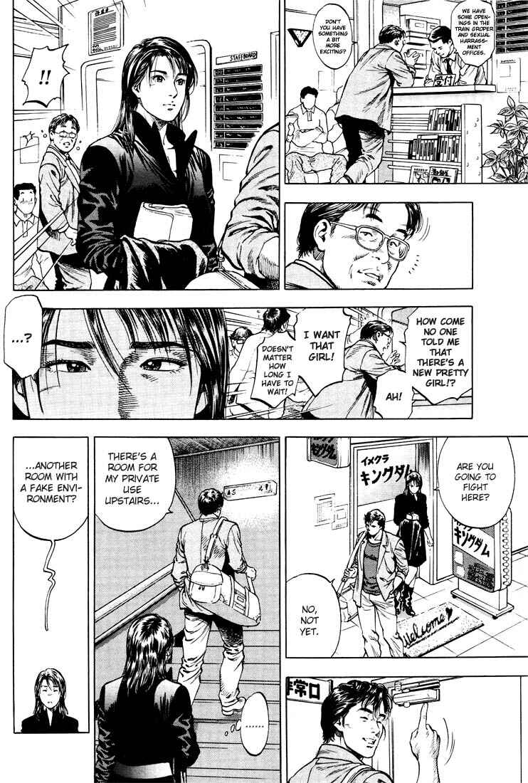 Page 10 Chapter 19 Angel Heart
