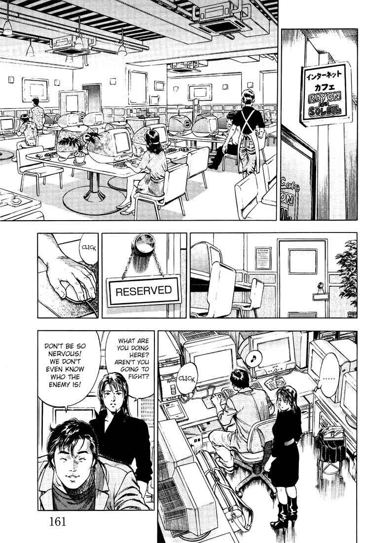Page 11 Chapter 19 Angel Heart