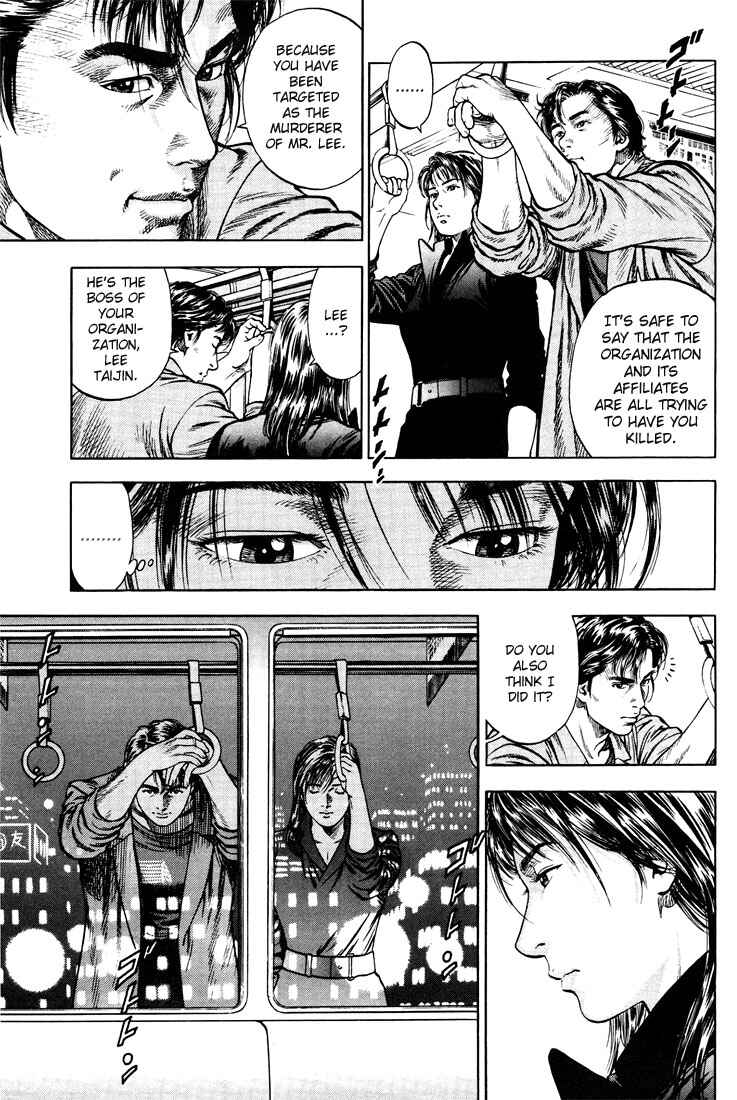 Page 5 Chapter 19 Angel Heart