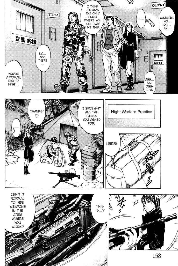 Page 8 Chapter 19 Angel Heart