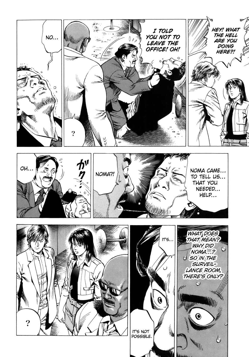 Page 14 Chapter 282 Angel Heart