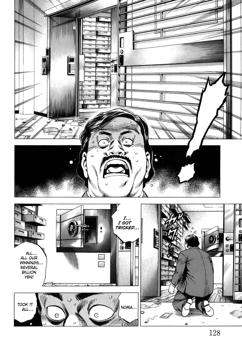 Page 16 Chapter 282 Angel Heart