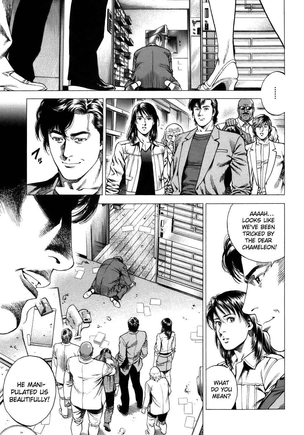 Page 17 Chapter 282 Angel Heart