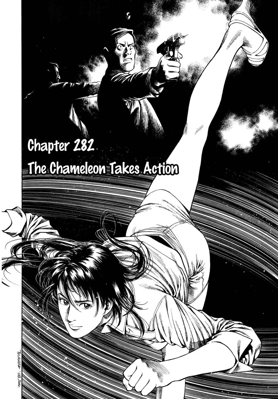 Page 2 Chapter 282 Angel Heart