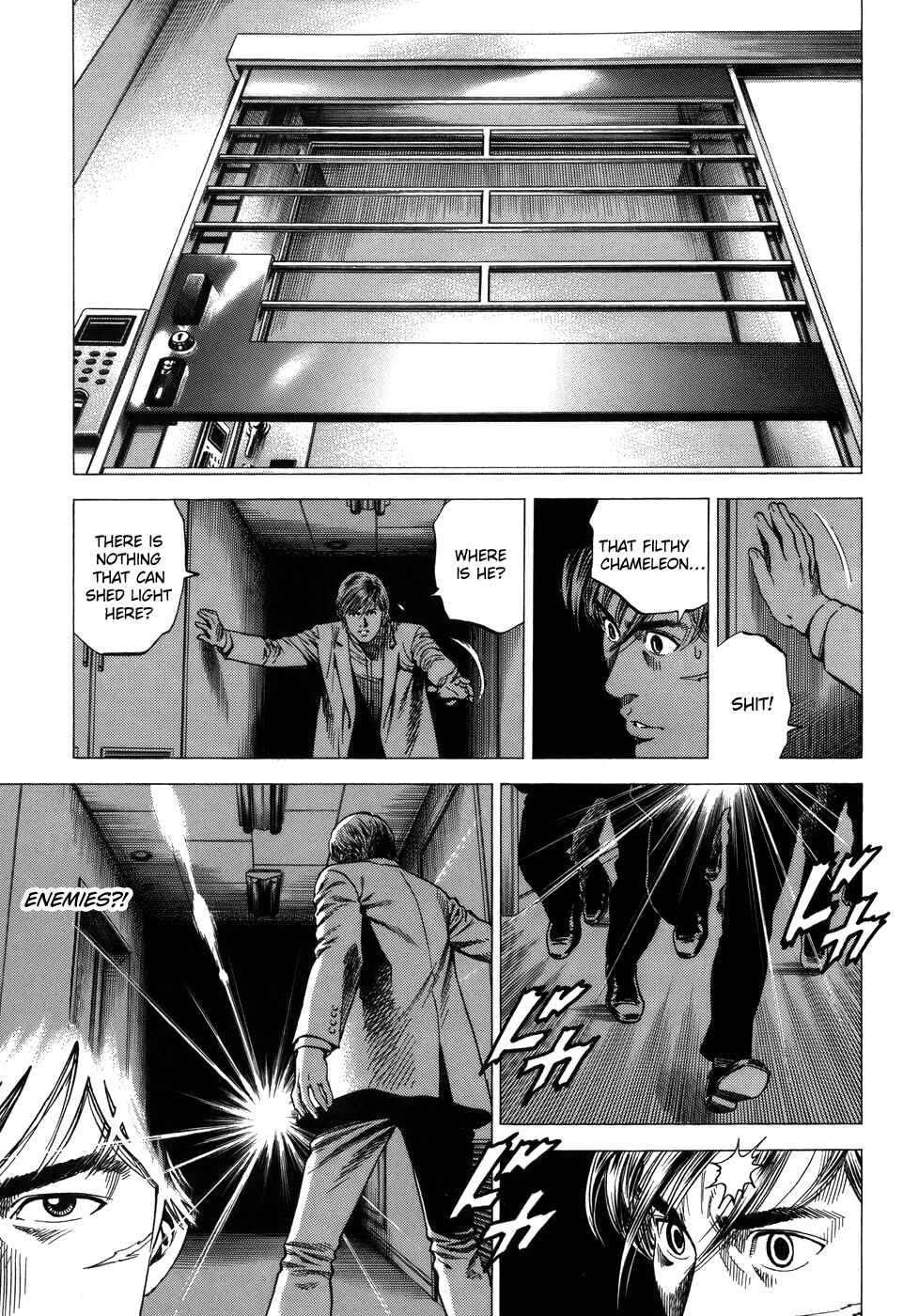 Page 7 Chapter 282 Angel Heart