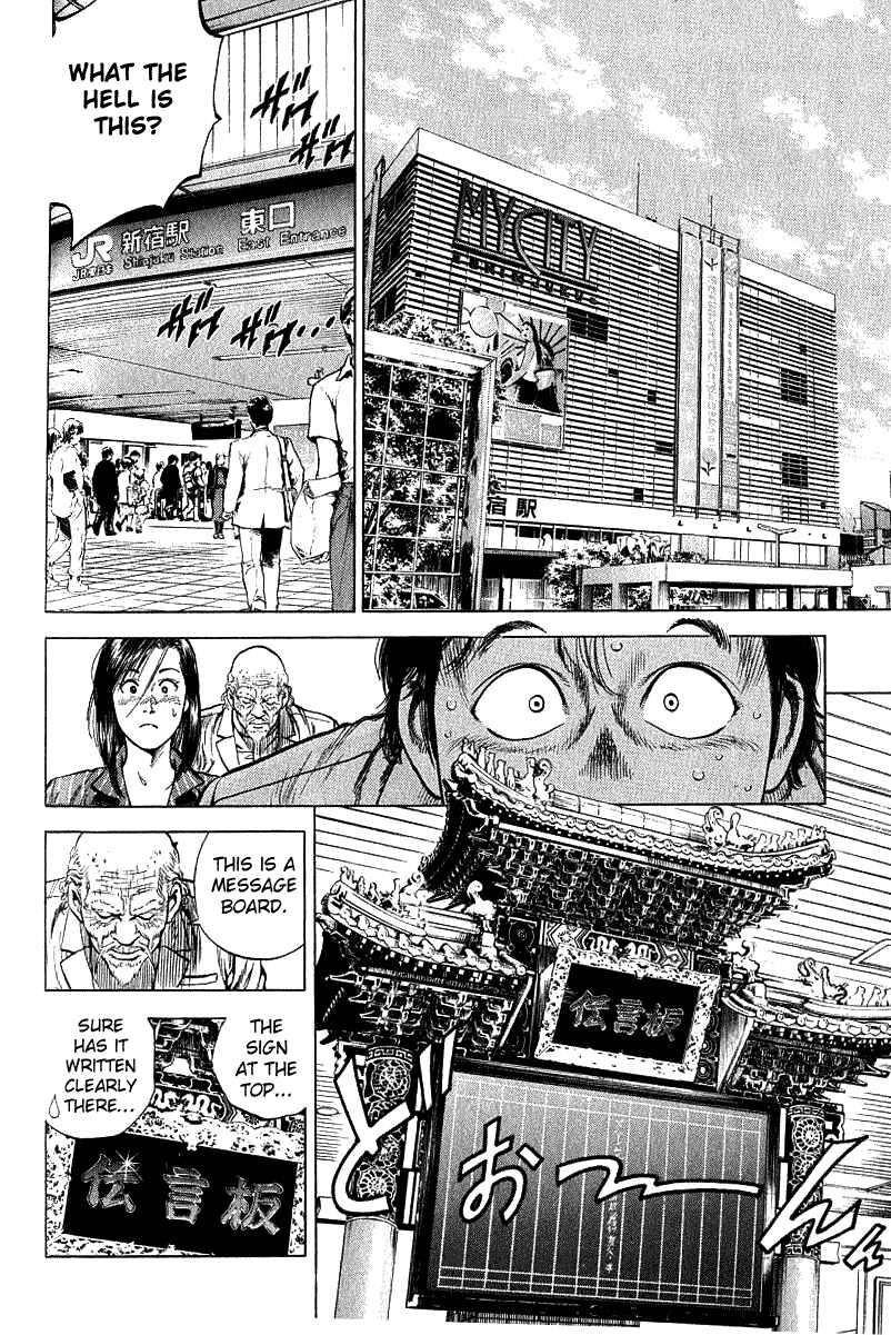 Page 12 Chapter 39 Angel Heart
