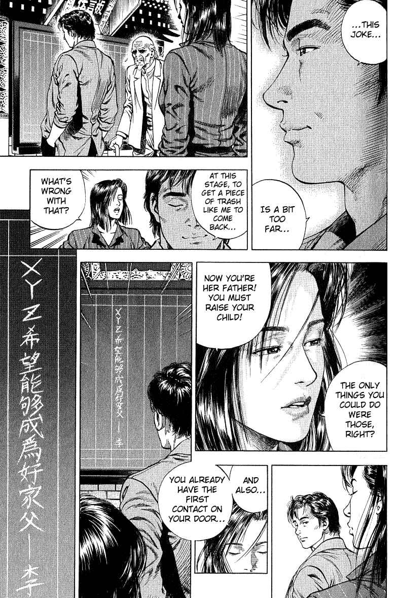 Page 15 Chapter 39 Angel Heart