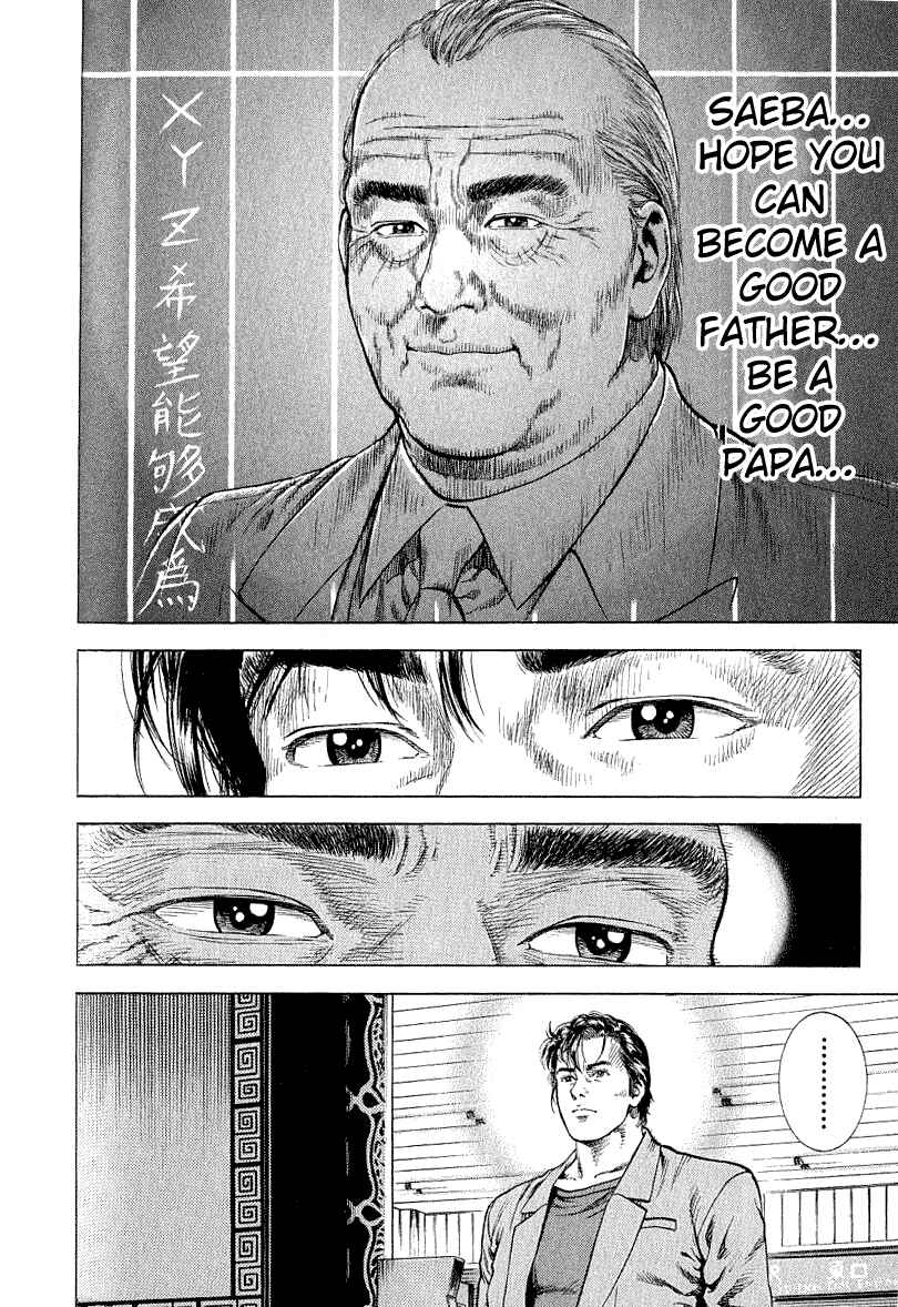 Page 16 Chapter 39 Angel Heart