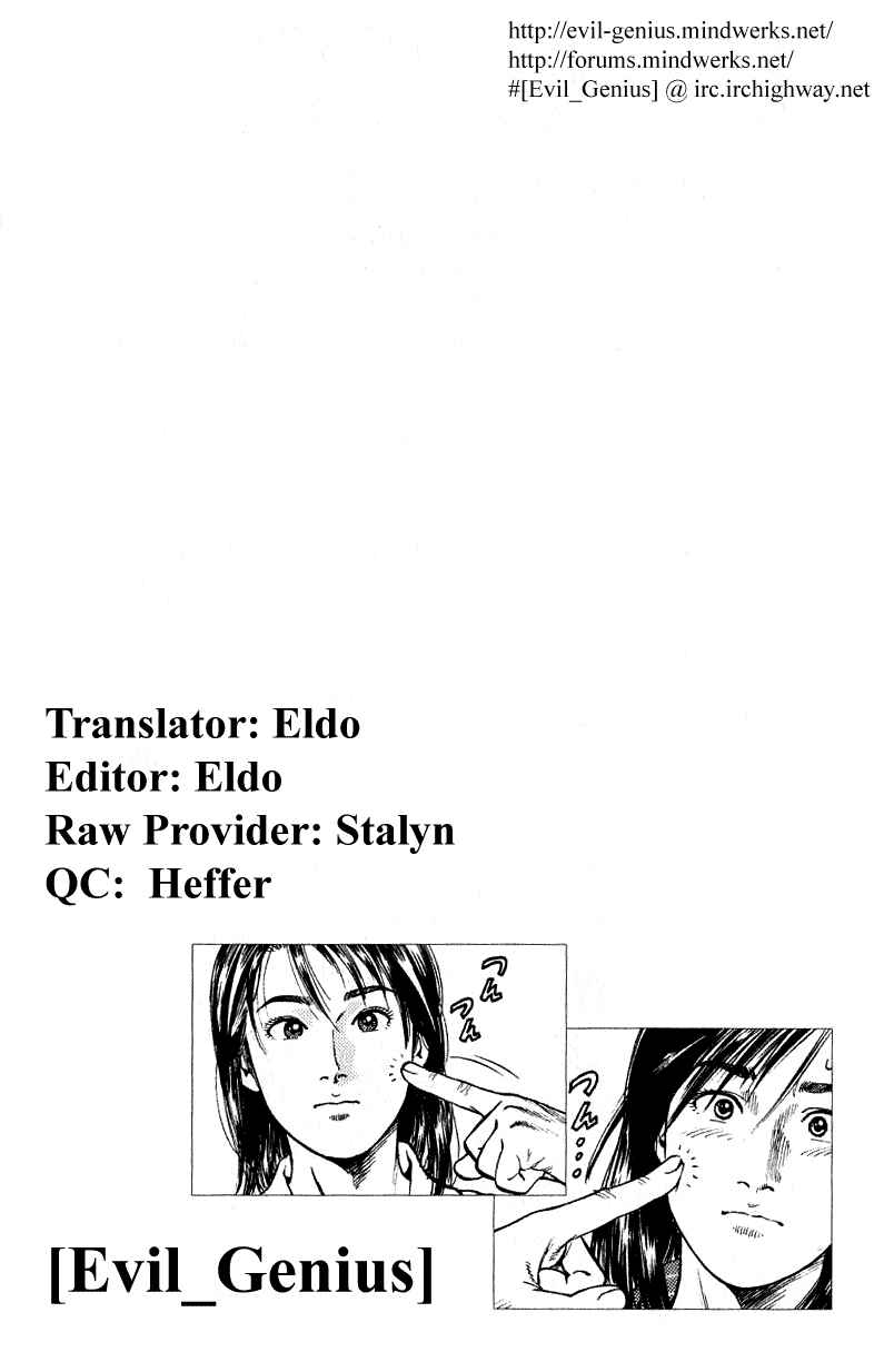 Page 18 Chapter 39 Angel Heart