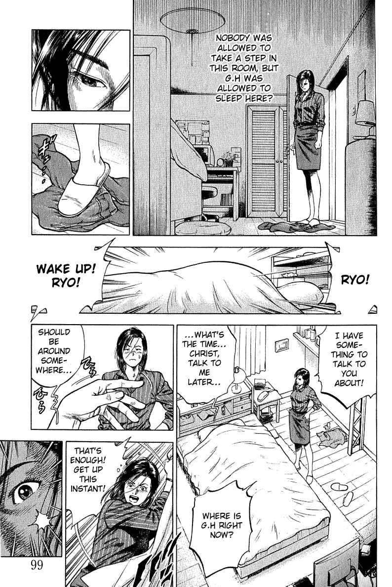 Page 3 Chapter 39 Angel Heart
