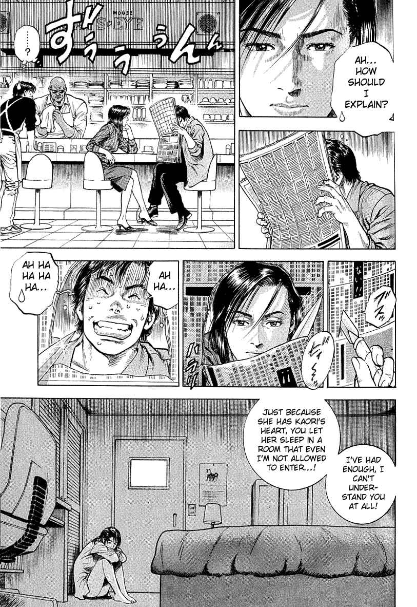 Page 5 Chapter 39 Angel Heart