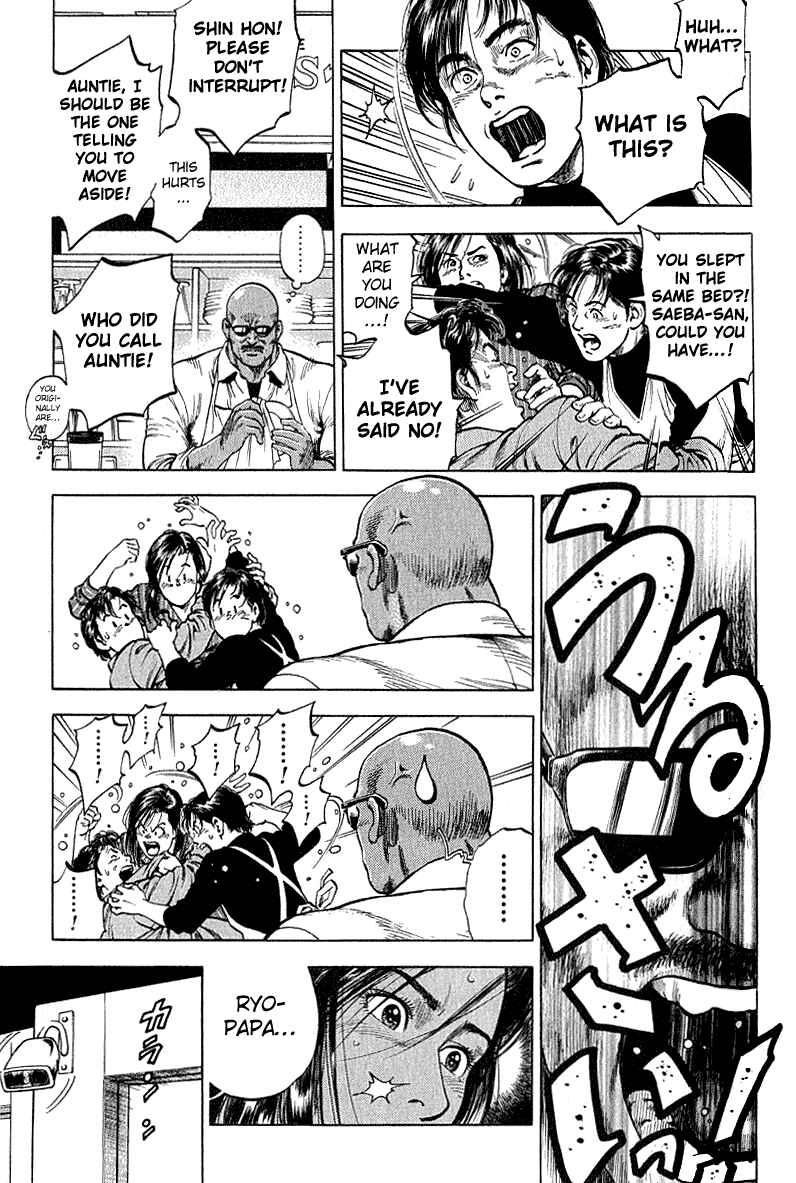 Page 7 Chapter 39 Angel Heart