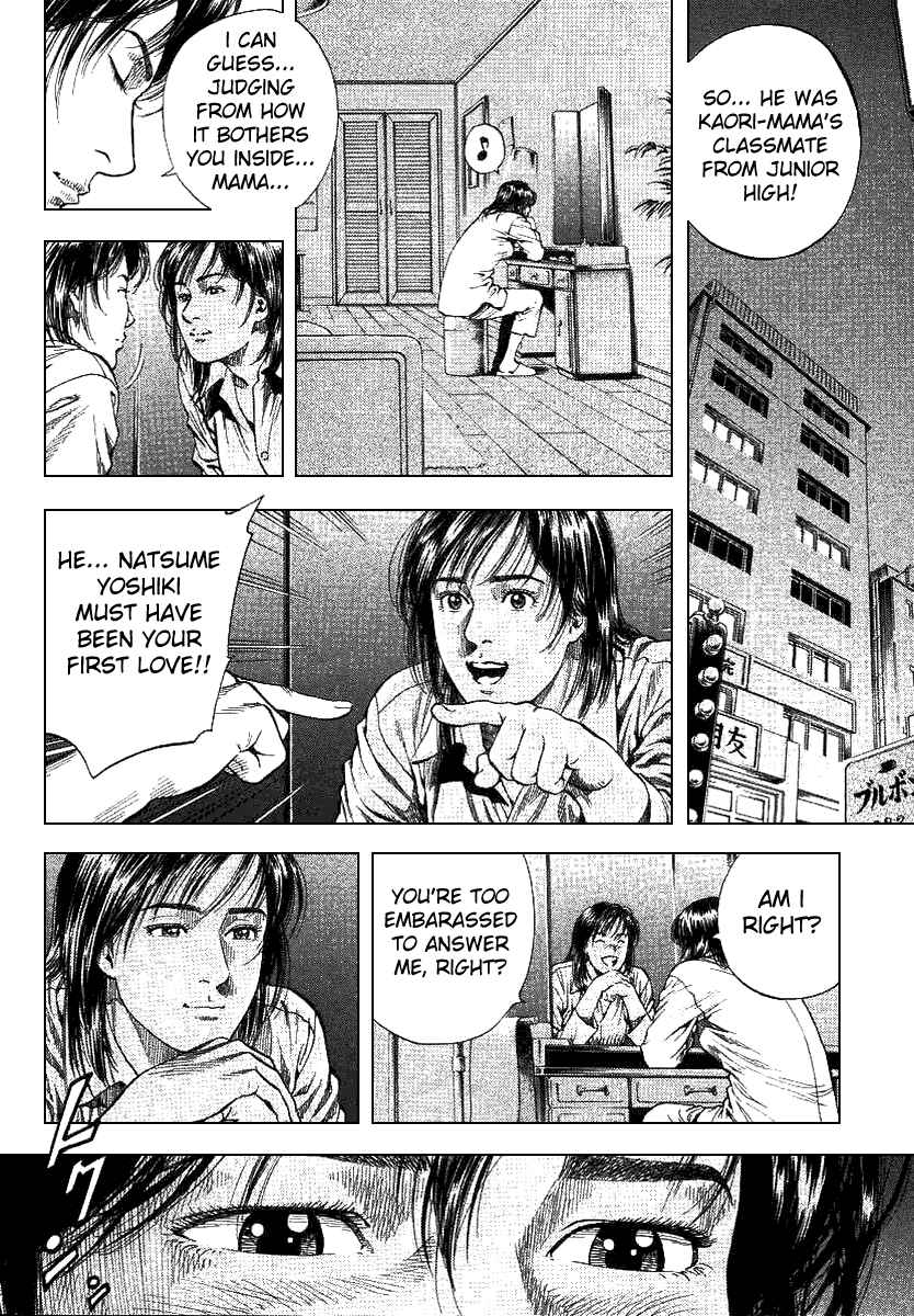 Page 4 Chapter 91 Angel Heart