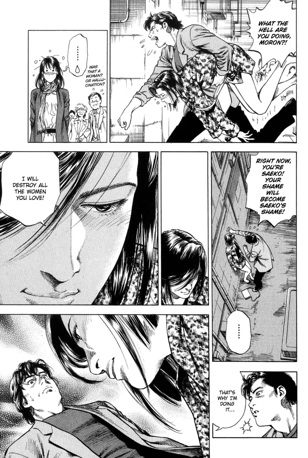 Page 14 Chapter 313 Angel Heart