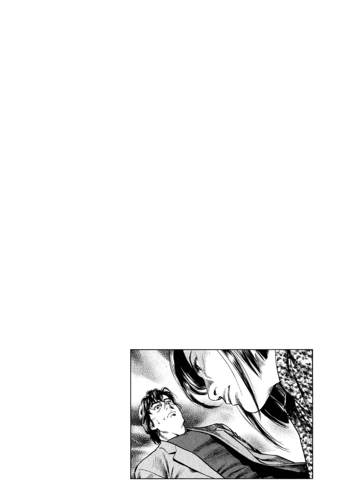 Page 18 Chapter 313 Angel Heart