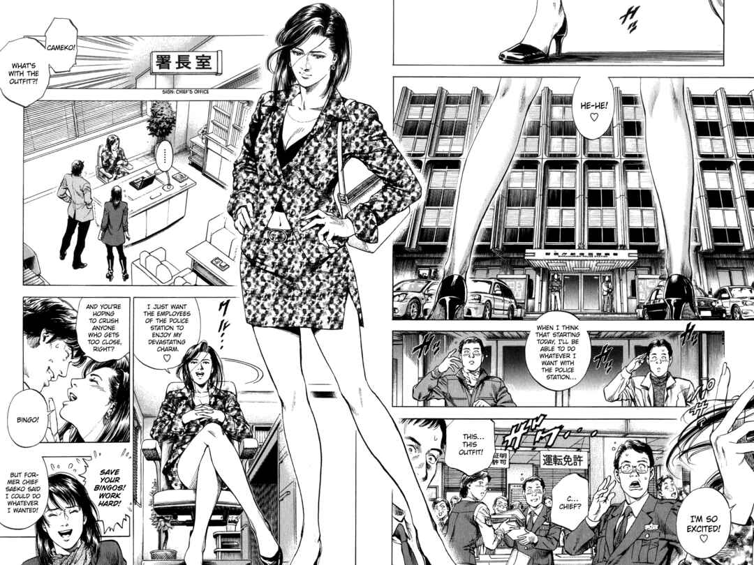 Page 2 Chapter 313 Angel Heart