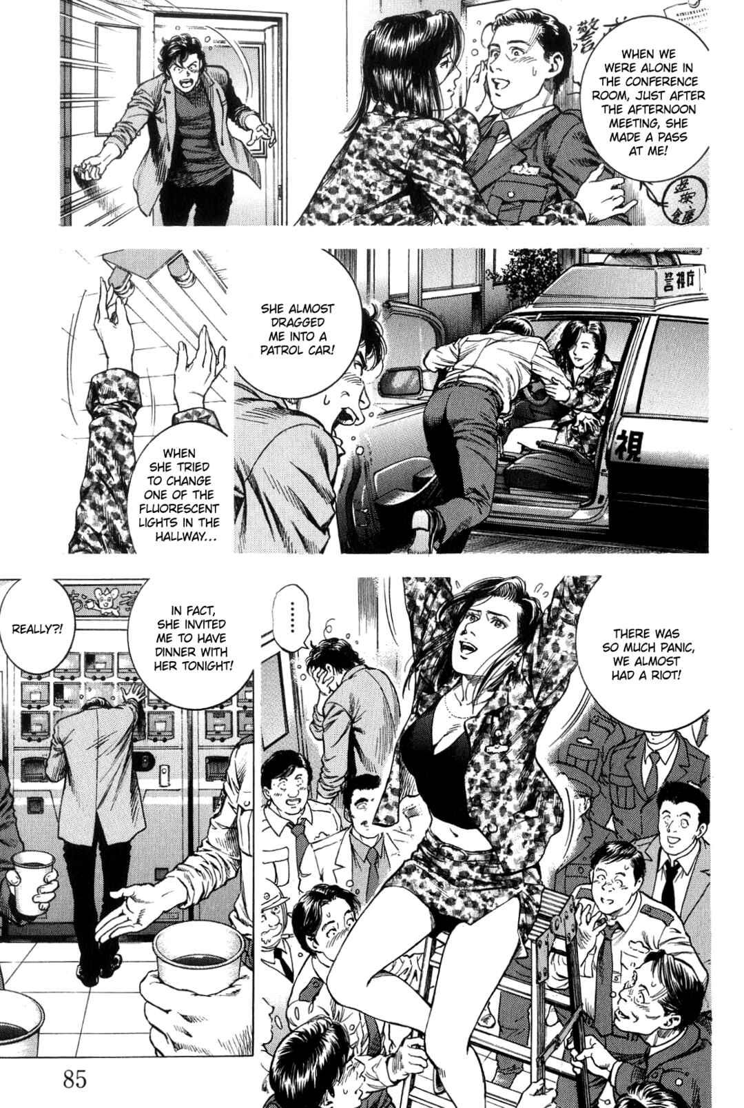 Page 8 Chapter 313 Angel Heart