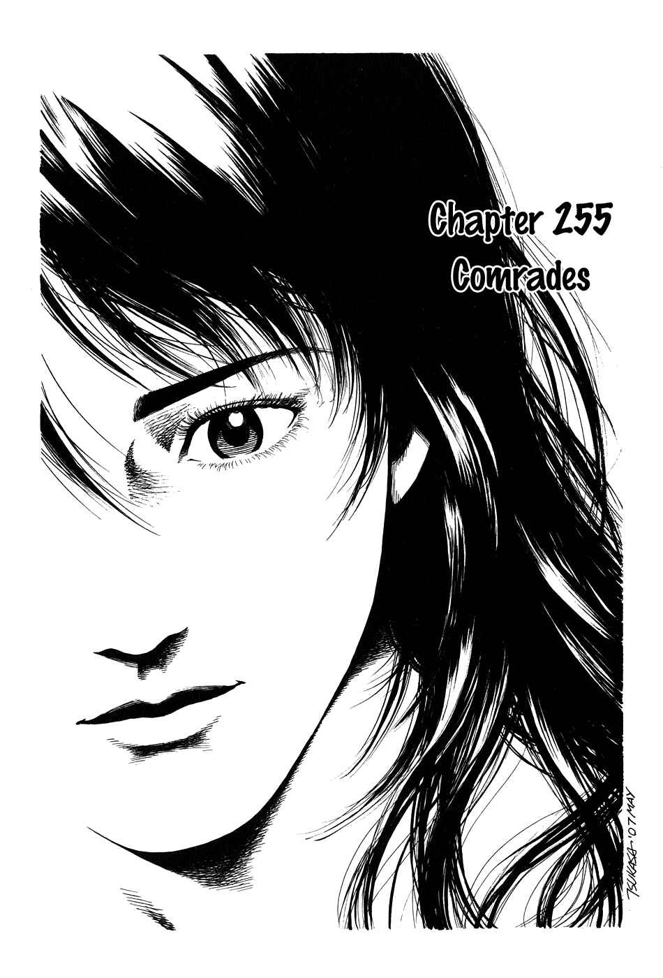 Page 1 Chapter 255 Angel Heart
