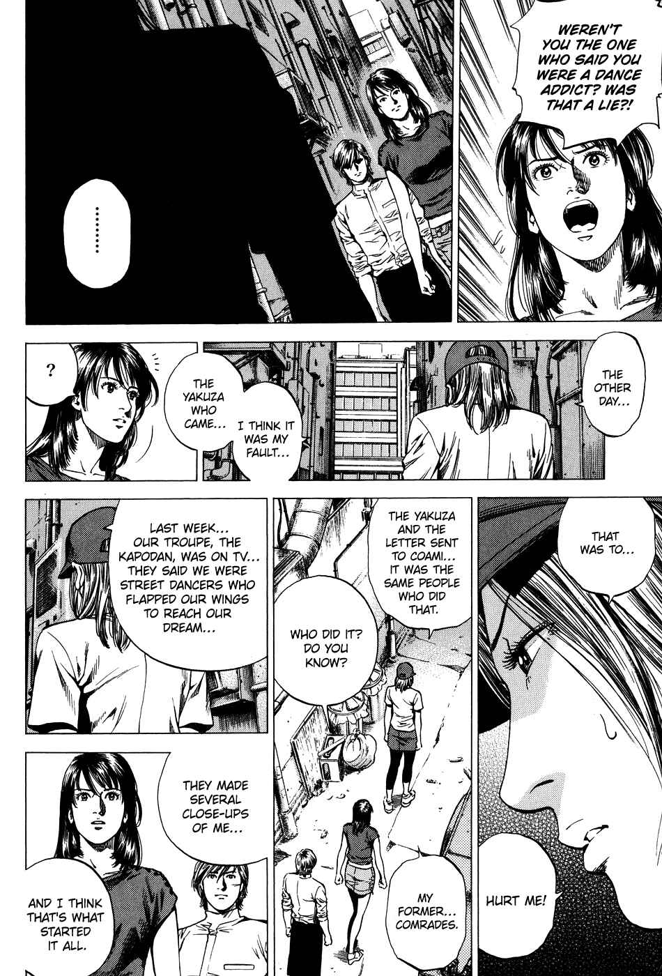 Page 12 Chapter 255 Angel Heart