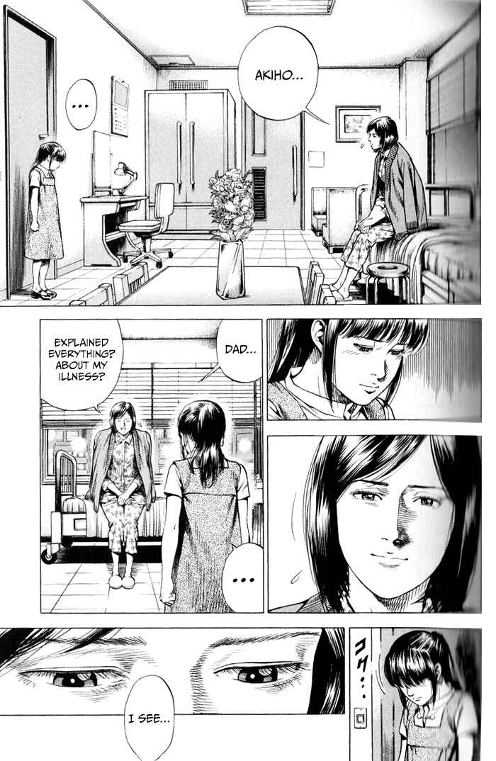Page 15 Chapter 347 Angel Heart