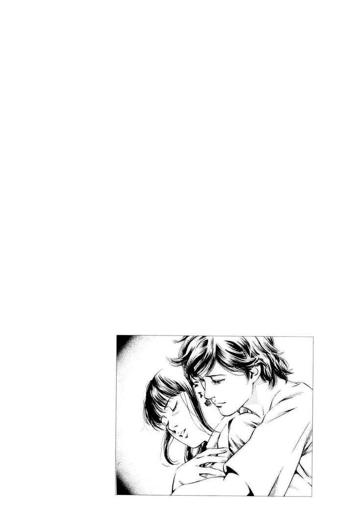 Page 19 Chapter 347 Angel Heart