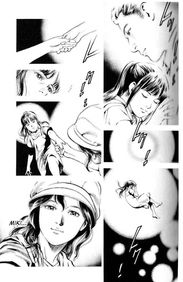 Page 5 Chapter 347 Angel Heart