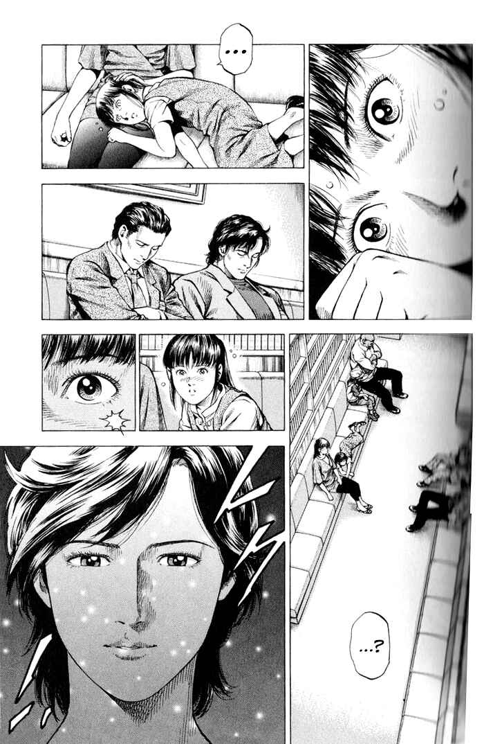 Page 9 Chapter 347 Angel Heart