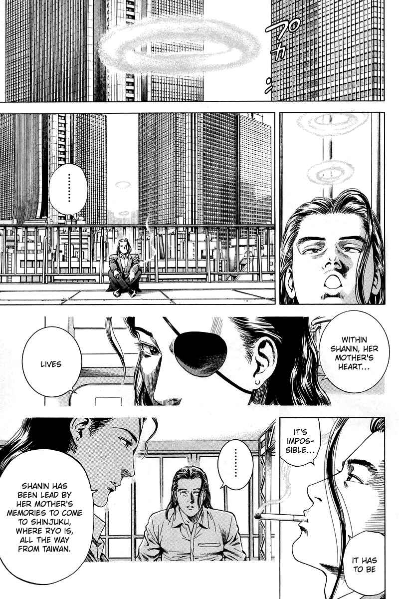 Page 1 Chapter 204 Angel Heart
