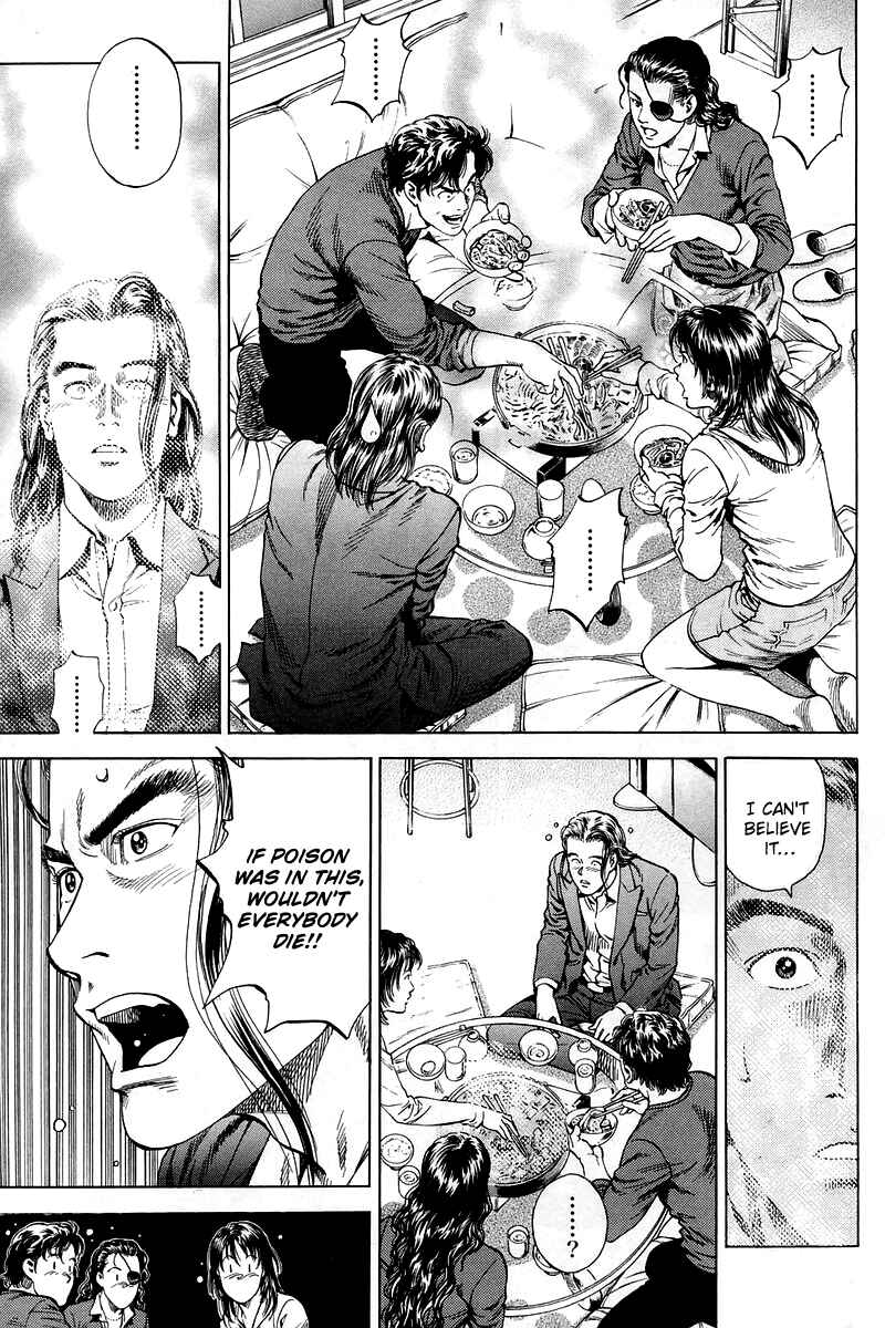 Page 11 Chapter 204 Angel Heart