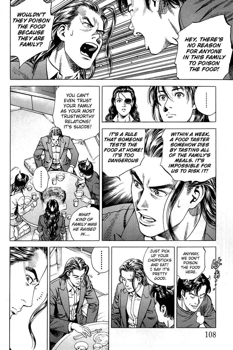 Page 12 Chapter 204 Angel Heart