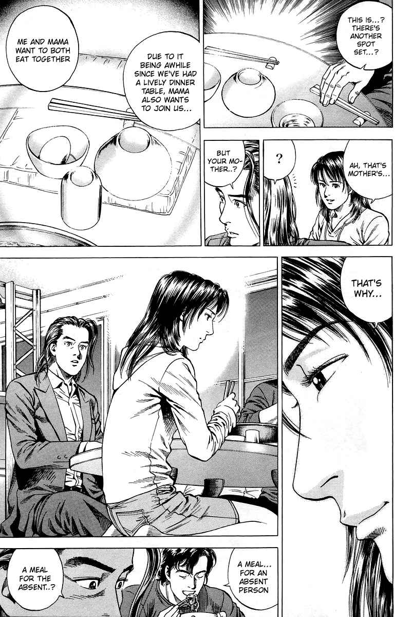 Page 13 Chapter 204 Angel Heart