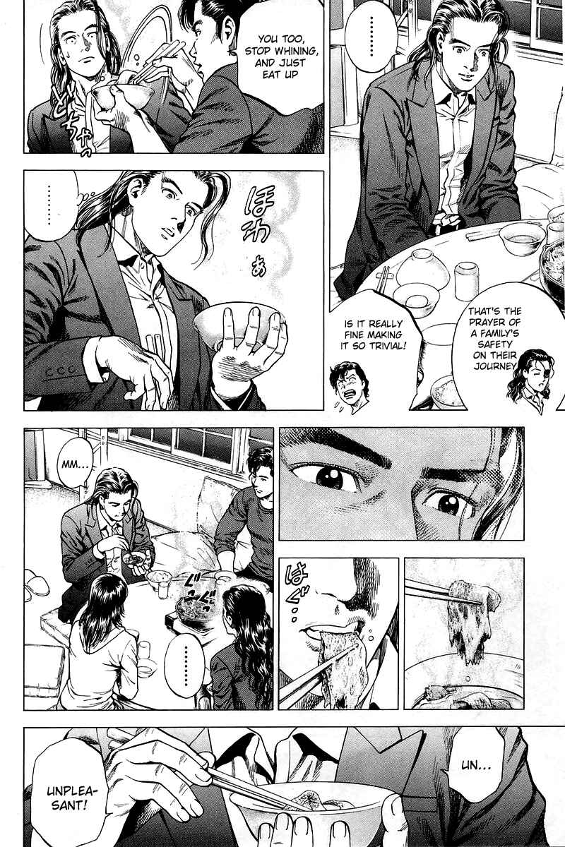 Page 14 Chapter 204 Angel Heart