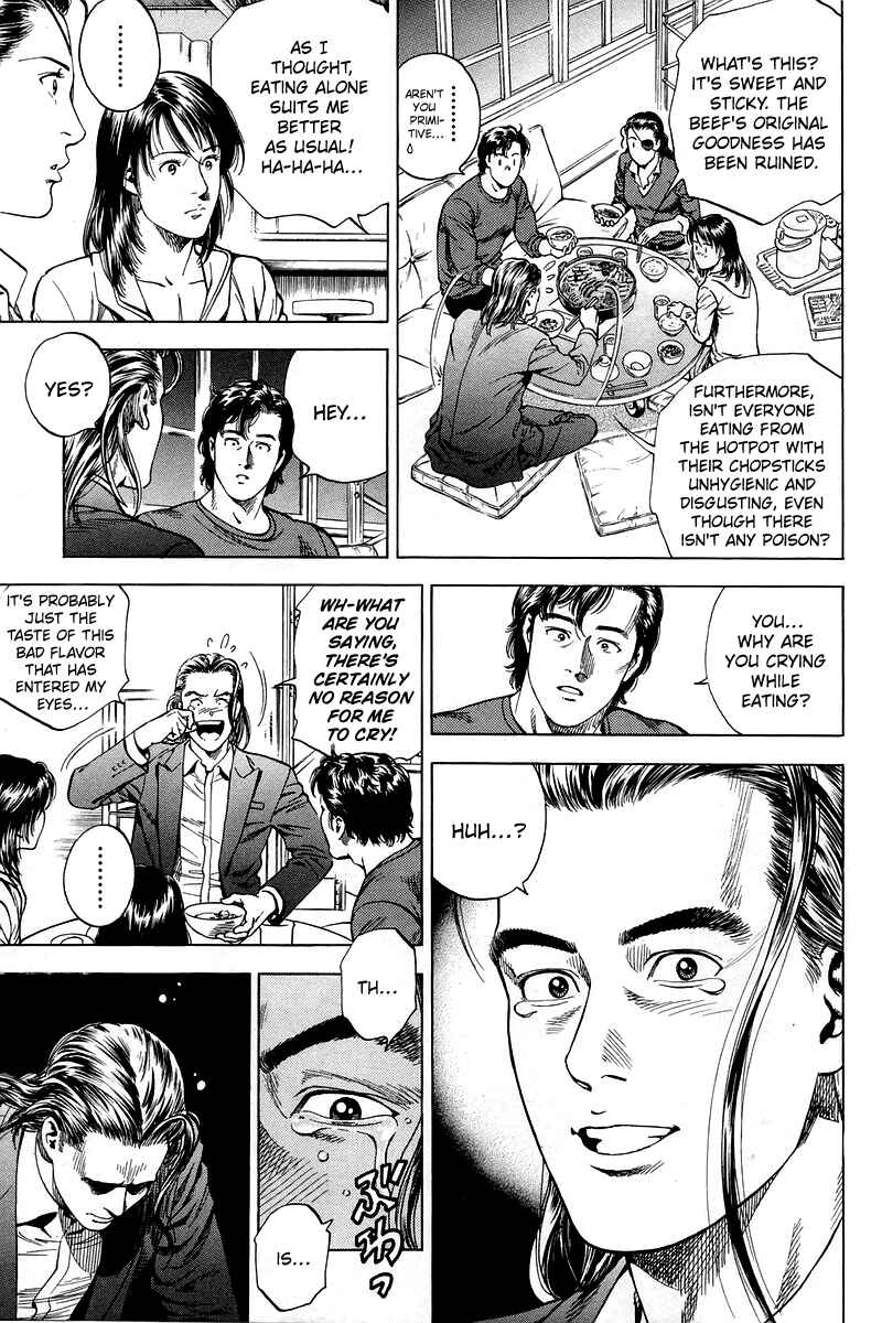 Page 15 Chapter 204 Angel Heart