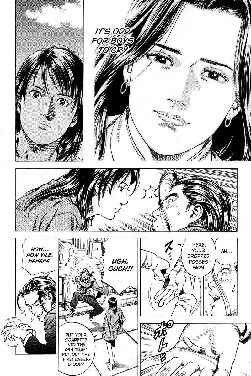 Page 6 Chapter 204 Angel Heart