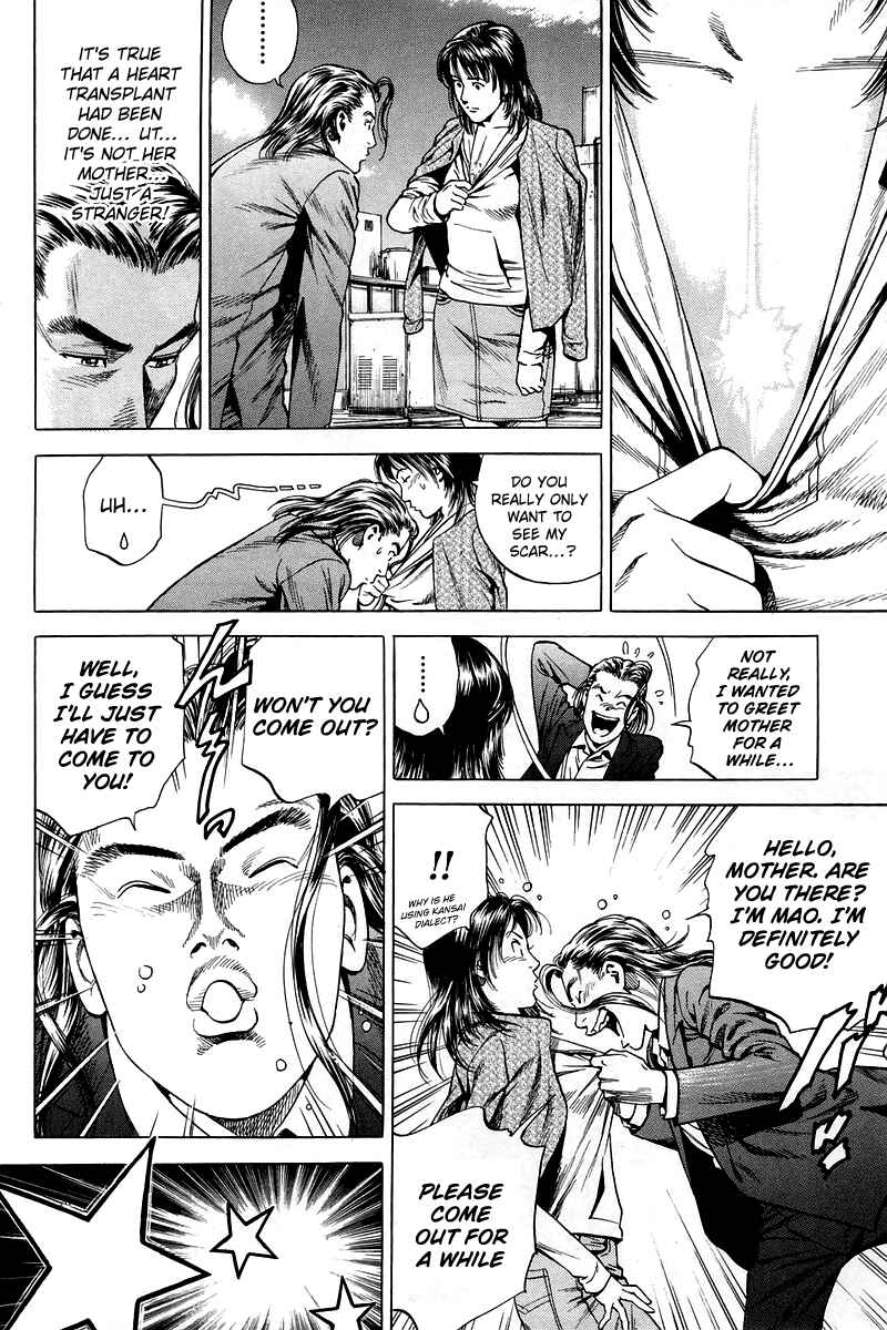 Page 8 Chapter 204 Angel Heart