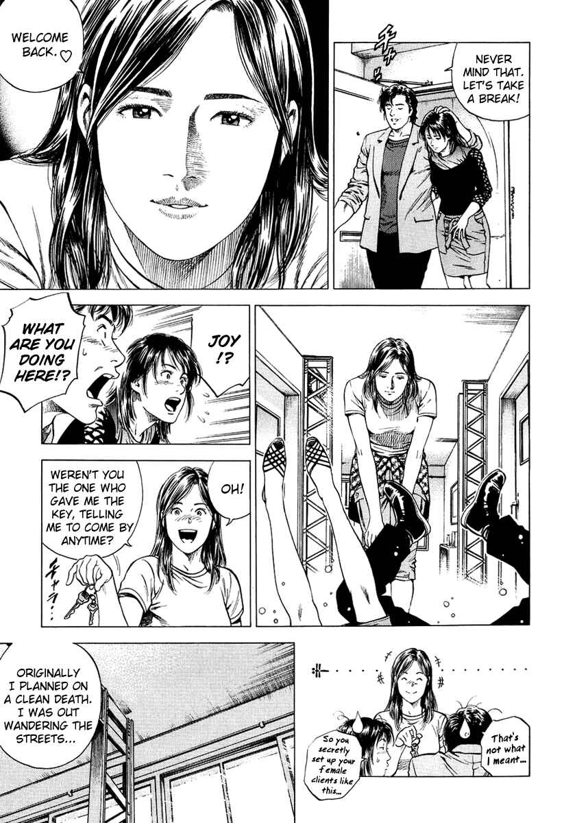Page 13 Chapter 155 Angel Heart