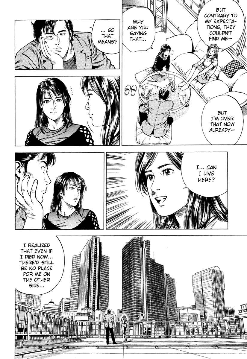 Page 14 Chapter 155 Angel Heart