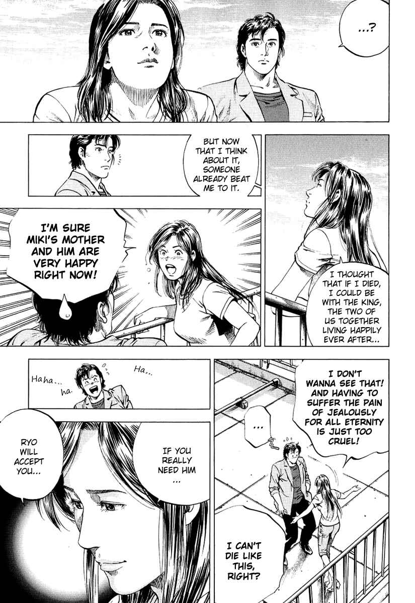 Page 15 Chapter 155 Angel Heart