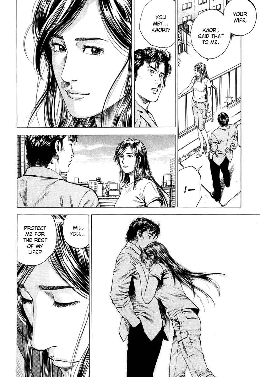 Page 16 Chapter 155 Angel Heart