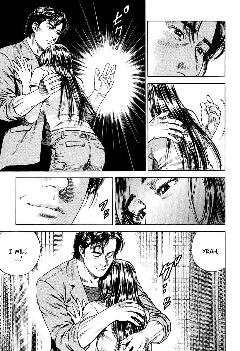 Page 17 Chapter 155 Angel Heart