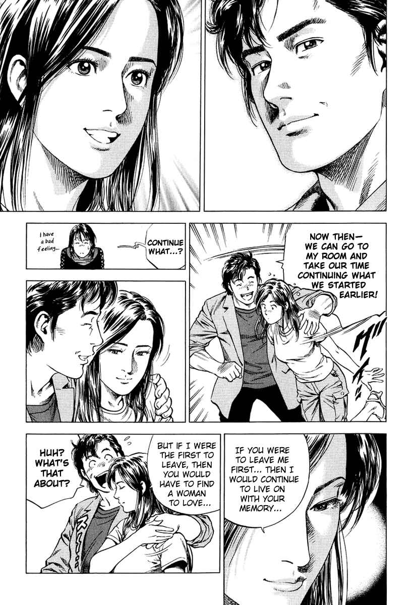 Page 21 Chapter 155 Angel Heart