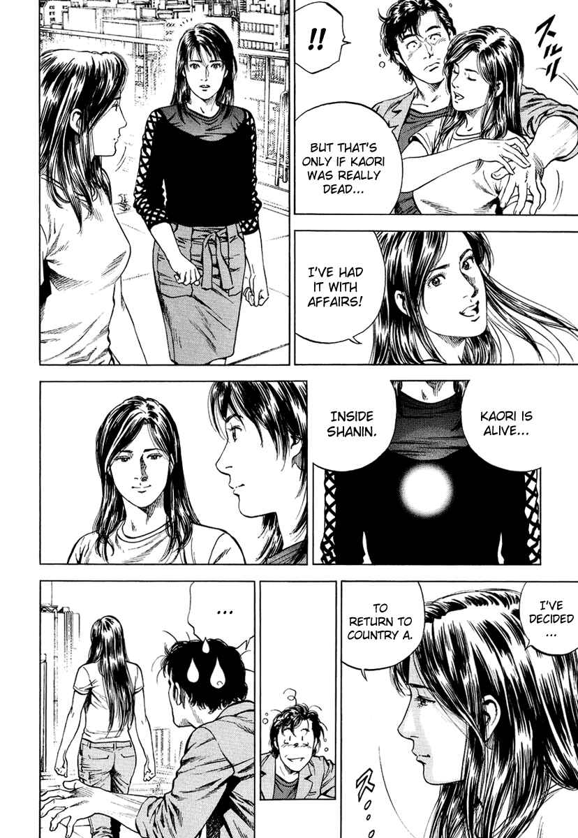 Page 22 Chapter 155 Angel Heart