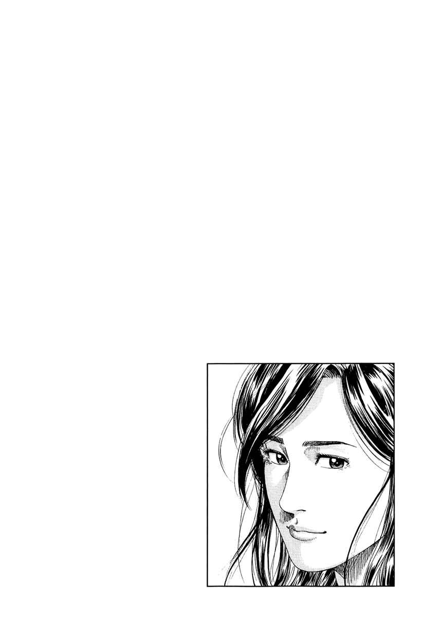 Page 24 Chapter 155 Angel Heart