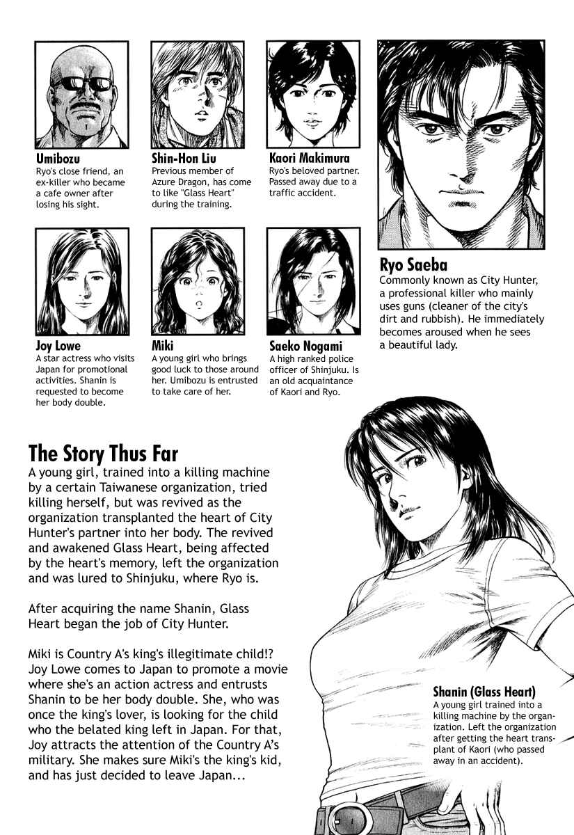 Page 5 Chapter 155 Angel Heart