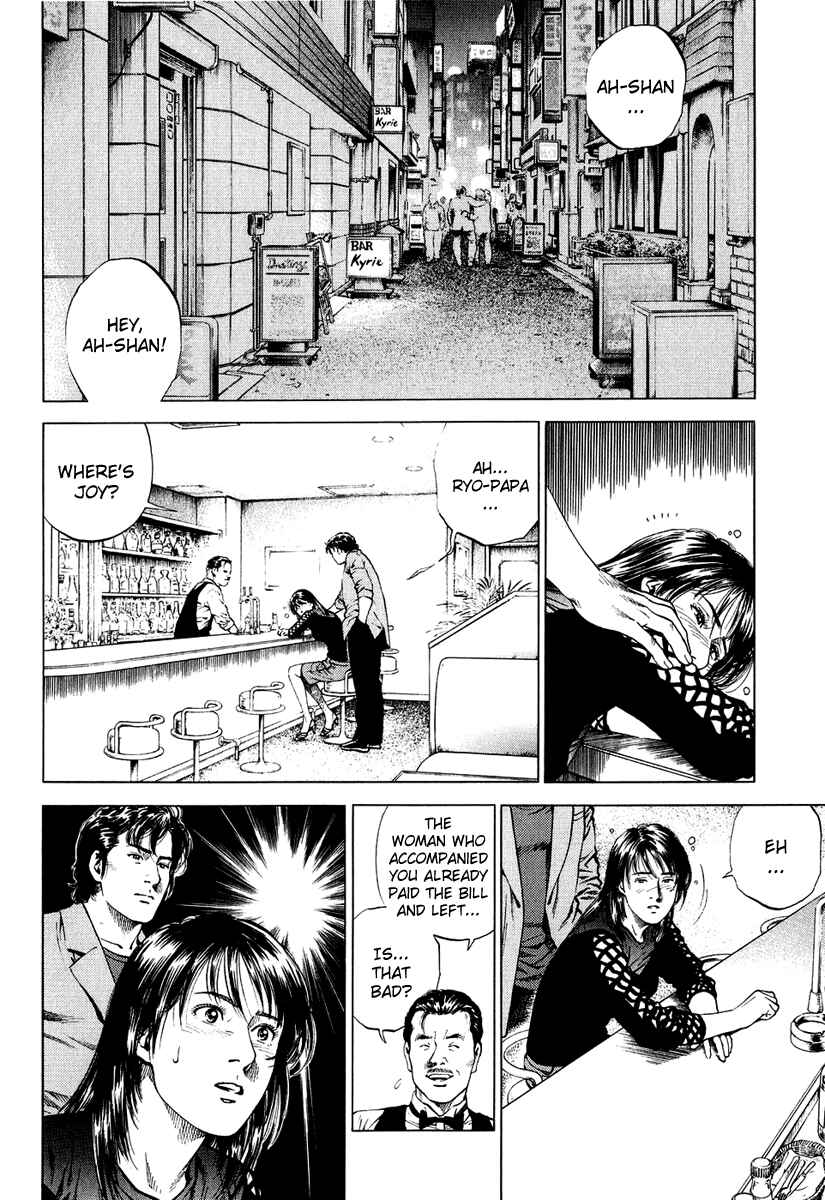 Page 8 Chapter 155 Angel Heart