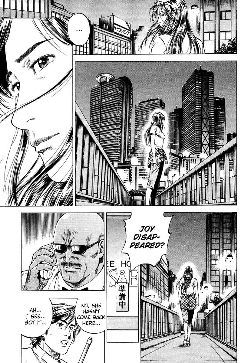 Page 9 Chapter 155 Angel Heart