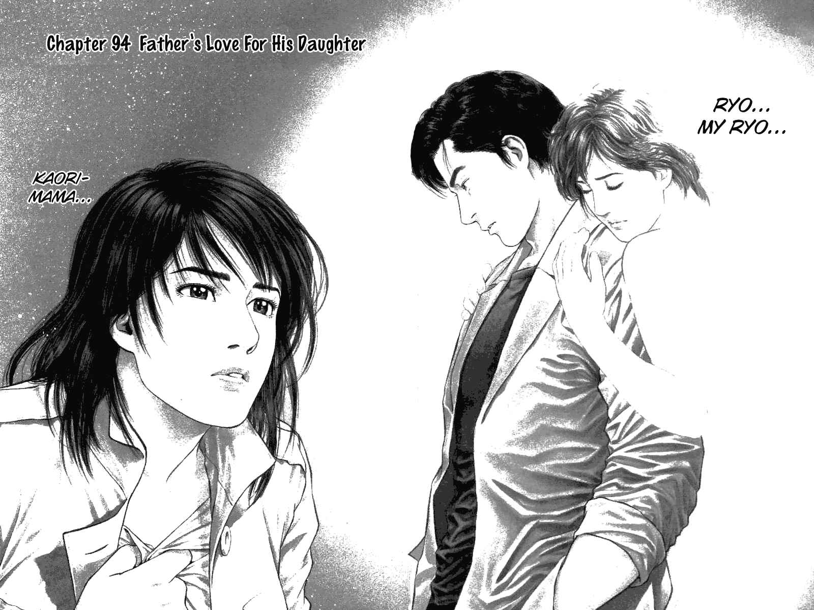Page 1 Chapter 94 Angel Heart